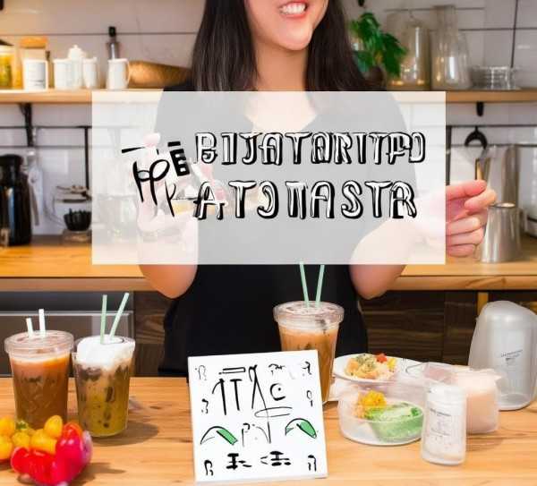 成为奶茶达人，轻松掌握炒奶茶五大绝技